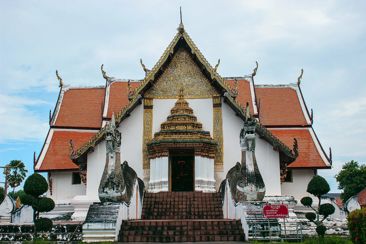 Wat Phumin Temple