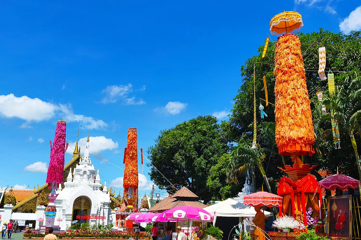 Salak Yom Festival